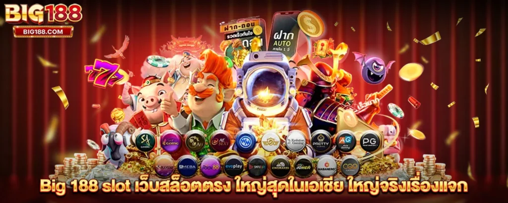 Big 188 slot